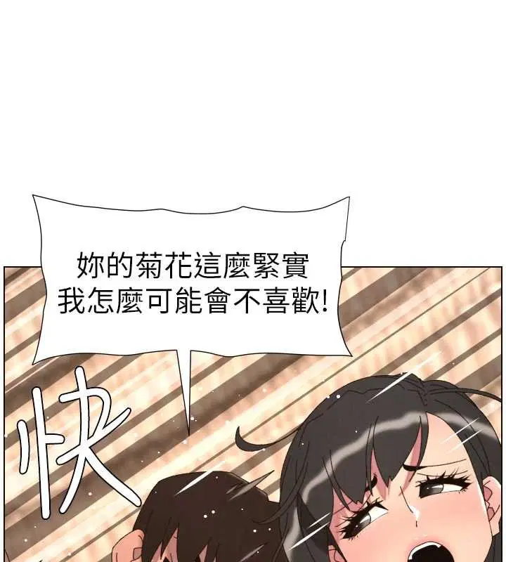 第102話-第四戰_激情脫肛式