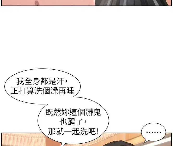 第102話-第四戰_激情脫肛式