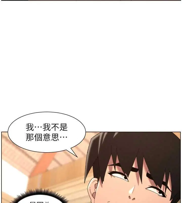 第102話-第四戰_激情脫肛式