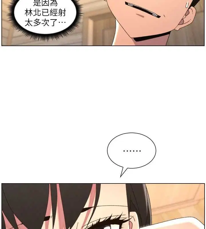 第102話-第四戰_激情脫肛式