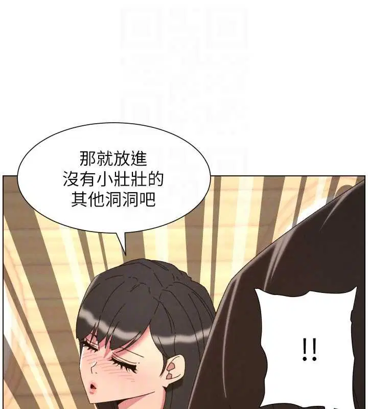 第102話-第四戰_激情脫肛式