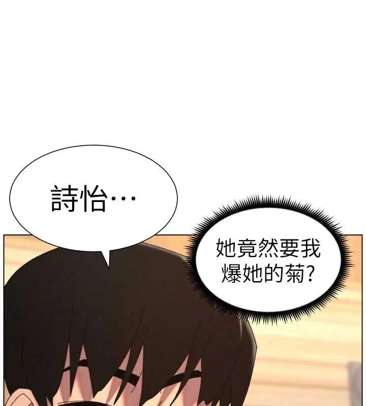 第102話-第四戰_激情脫肛式