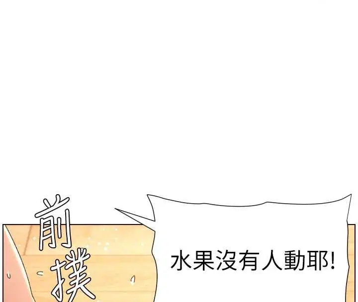 第102話-第四戰_激情脫肛式