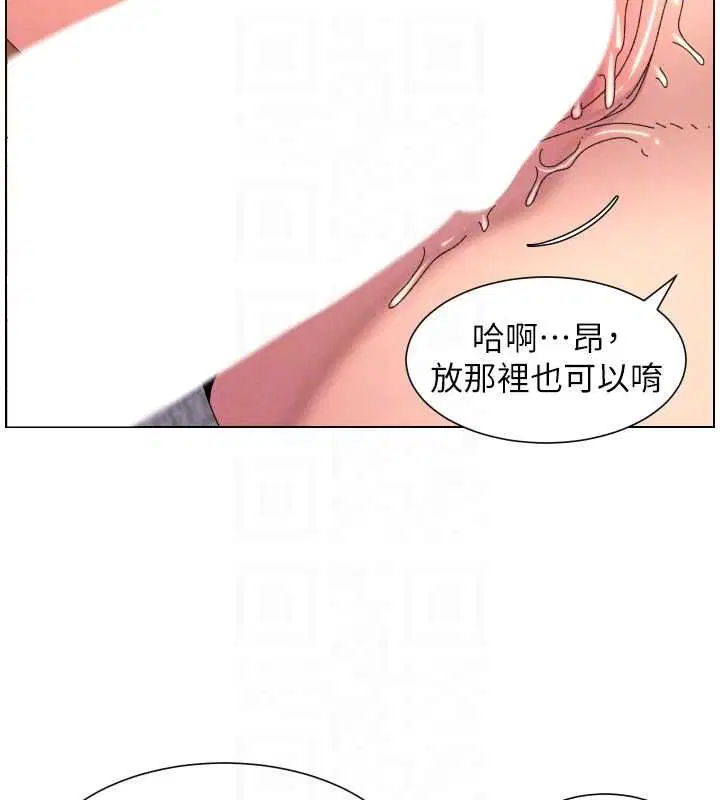 第102話-第四戰_激情脫肛式