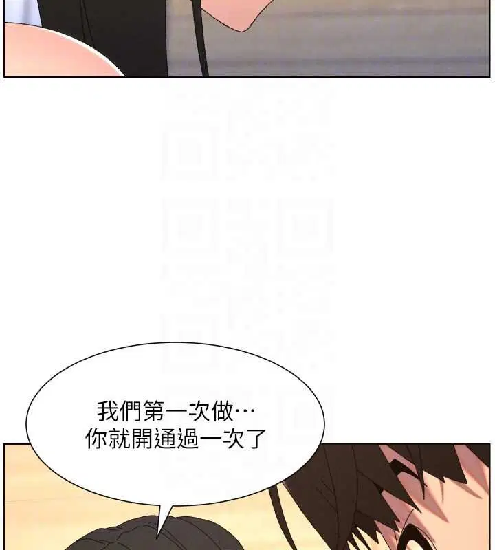 第102話-第四戰_激情脫肛式