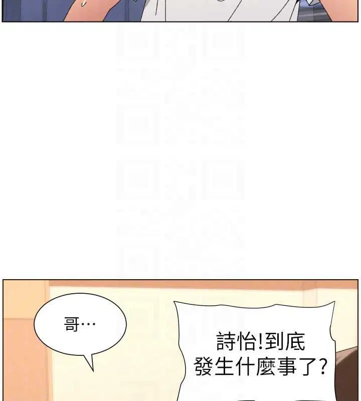 第103話-哥哥的最後授課♥