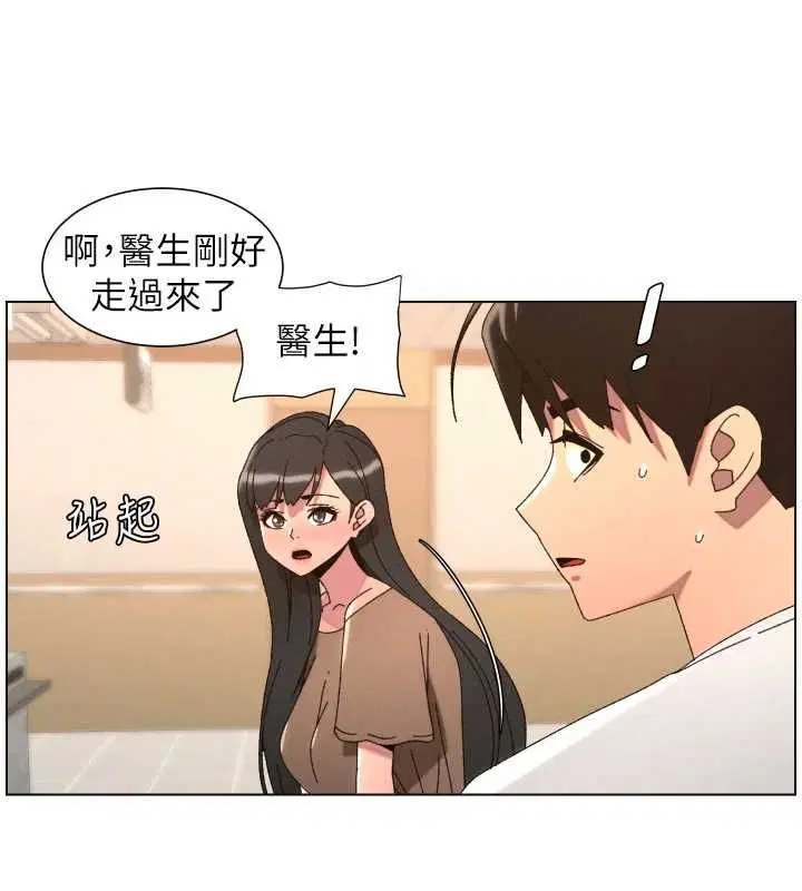 第103話-哥哥的最後授課♥