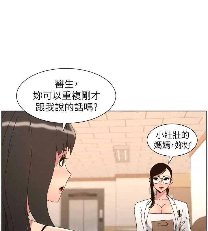 第103話-哥哥的最後授課♥