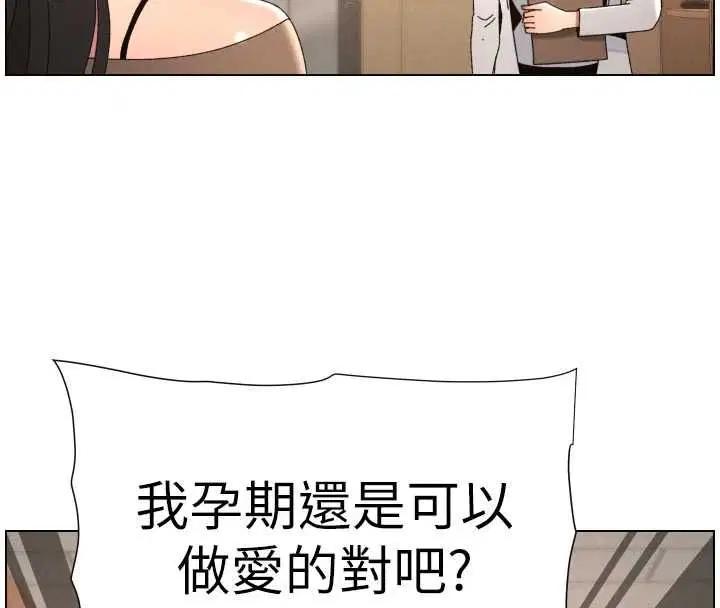 第103話-哥哥的最後授課♥