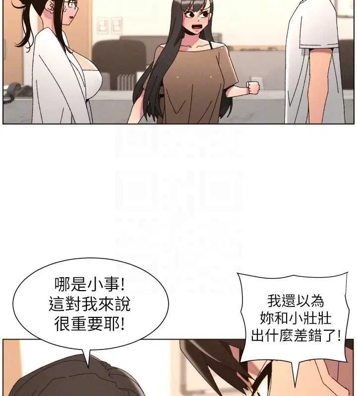 第103話-哥哥的最後授課♥