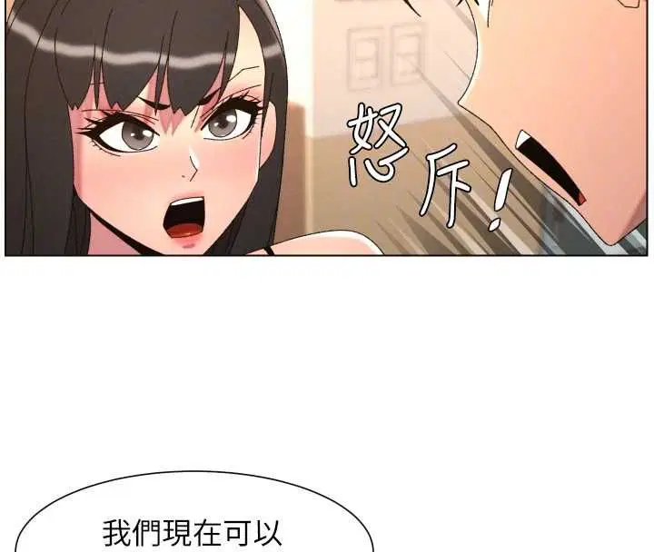第103話-哥哥的最後授課♥