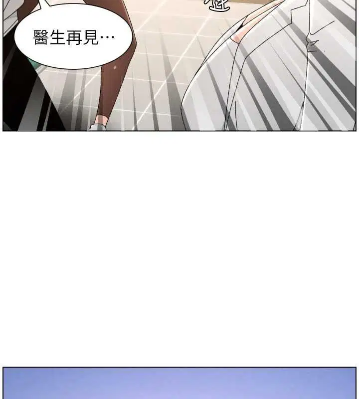 第103話-哥哥的最後授課♥