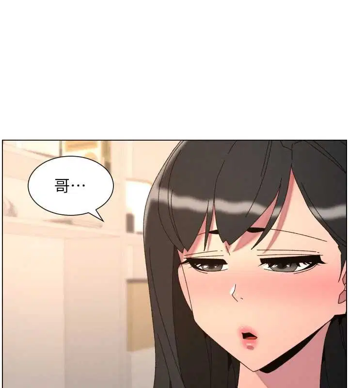 第103話-哥哥的最後授課♥