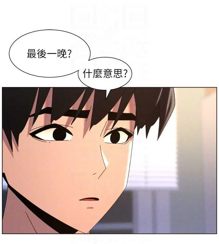 第103話-哥哥的最後授課♥