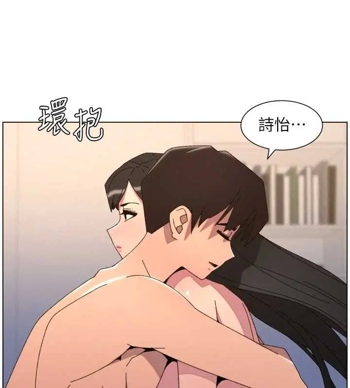 第103話-哥哥的最後授課♥