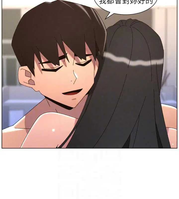 第103話-哥哥的最後授課♥