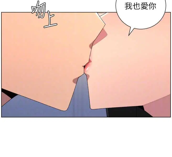 第103話-哥哥的最後授課♥