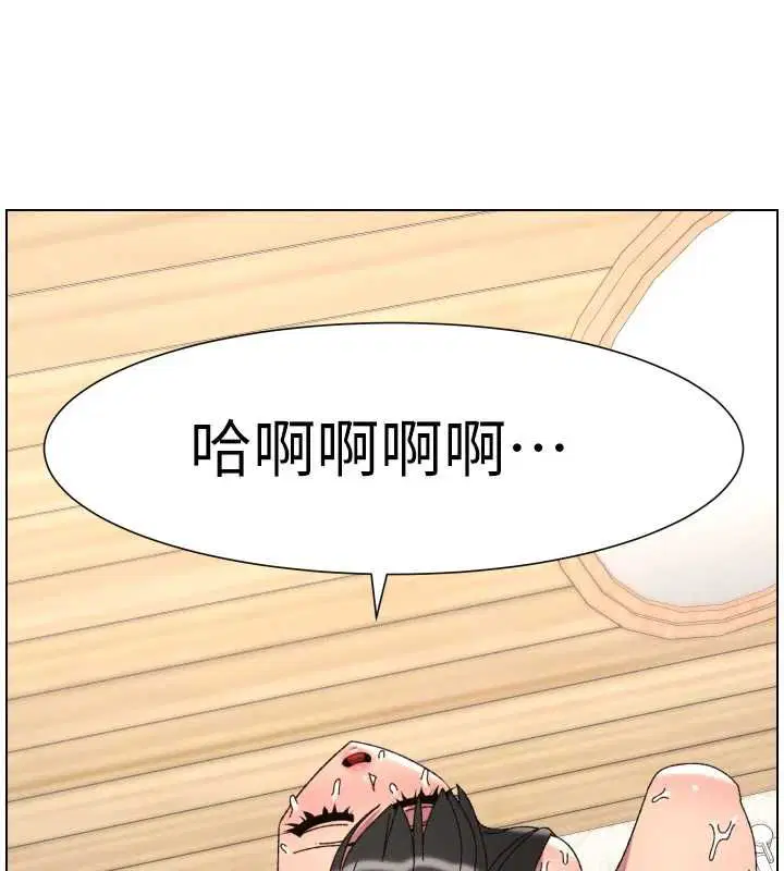 第103話-哥哥的最後授課♥