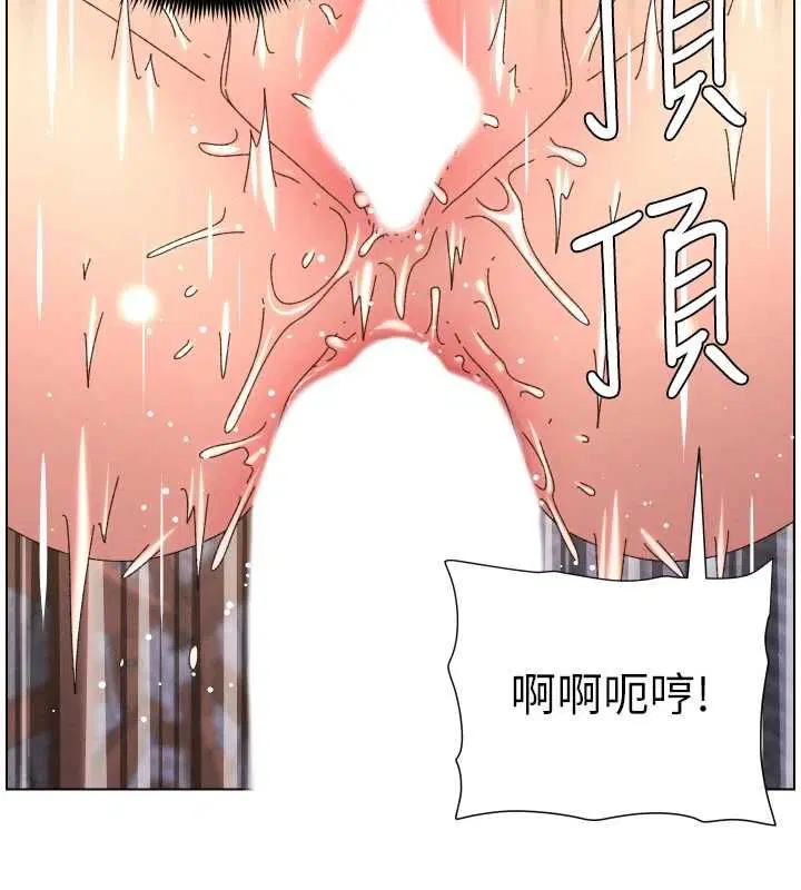 第103話-哥哥的最後授課♥