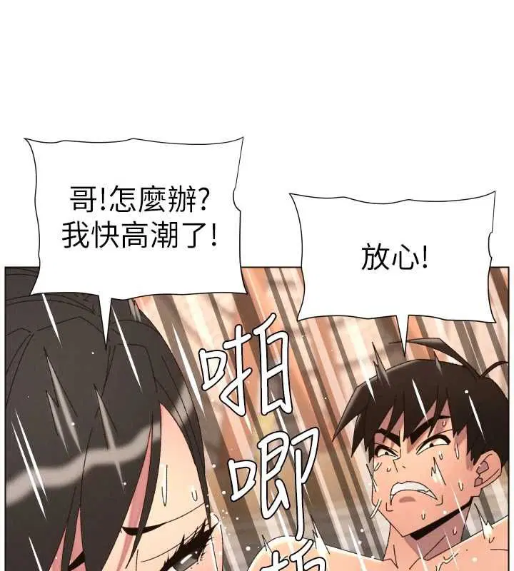 第103話-哥哥的最後授課♥