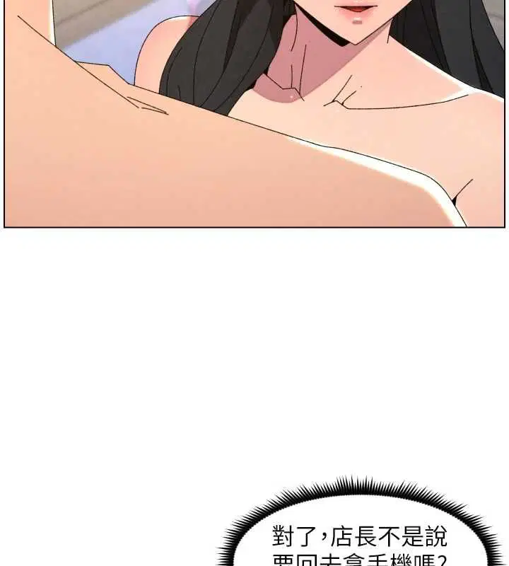 第103話-哥哥的最後授課♥