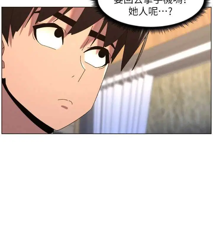 第103話-哥哥的最後授課♥