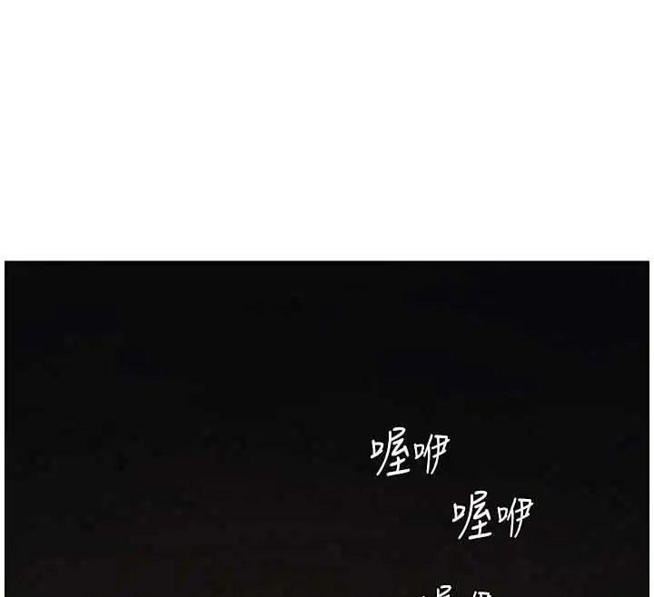 第103話-哥哥的最後授課♥