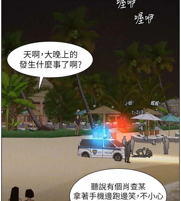 第103話-哥哥的最後授課♥