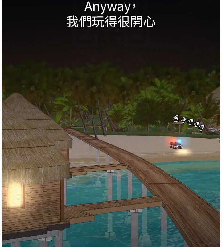 第103話-哥哥的最後授課♥