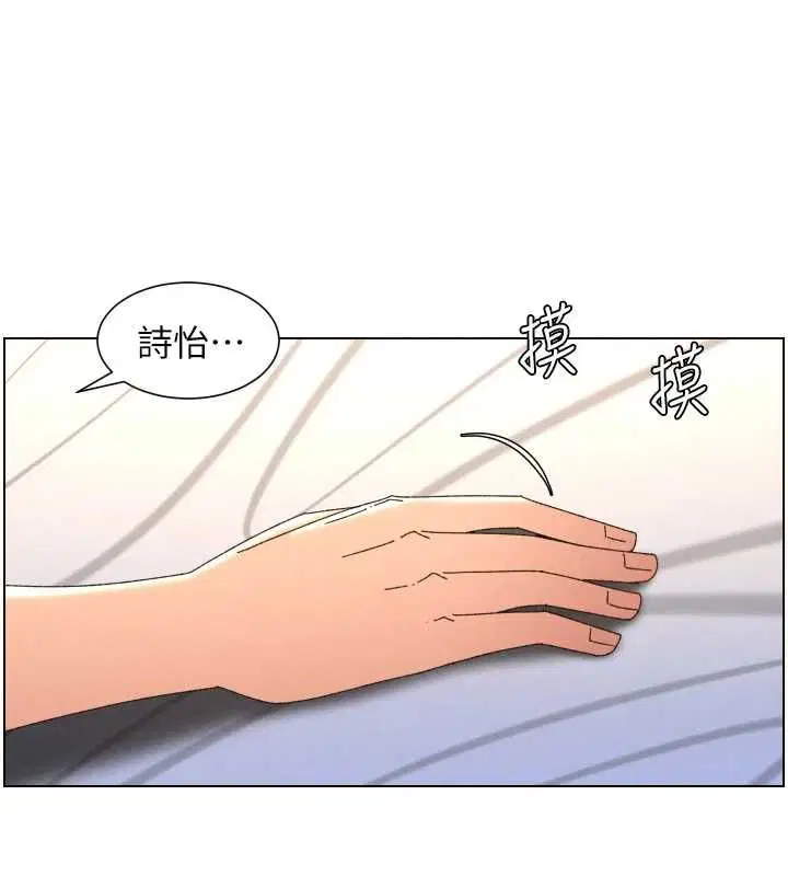 第103話-哥哥的最後授課♥