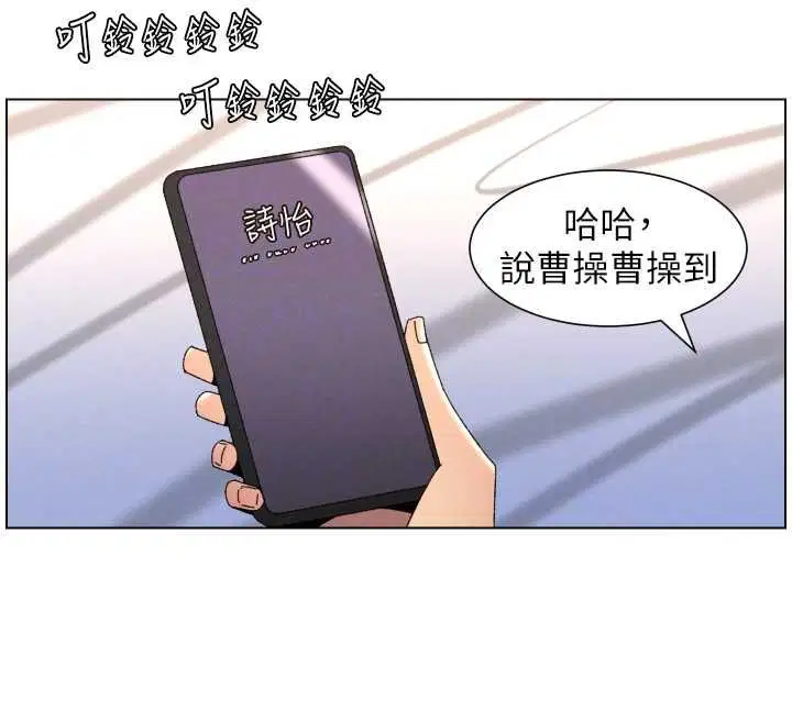 第103話-哥哥的最後授課♥