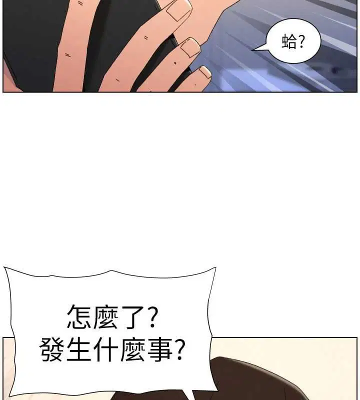 第103話-哥哥的最後授課♥