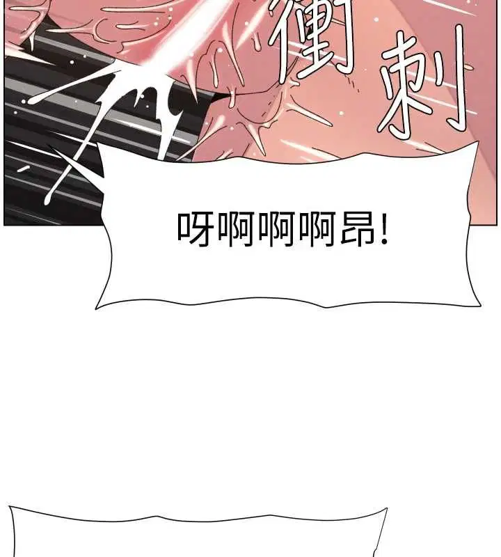 第103話-哥哥的最後授課♥