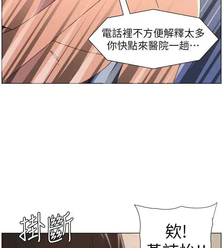 第103話-哥哥的最後授課♥