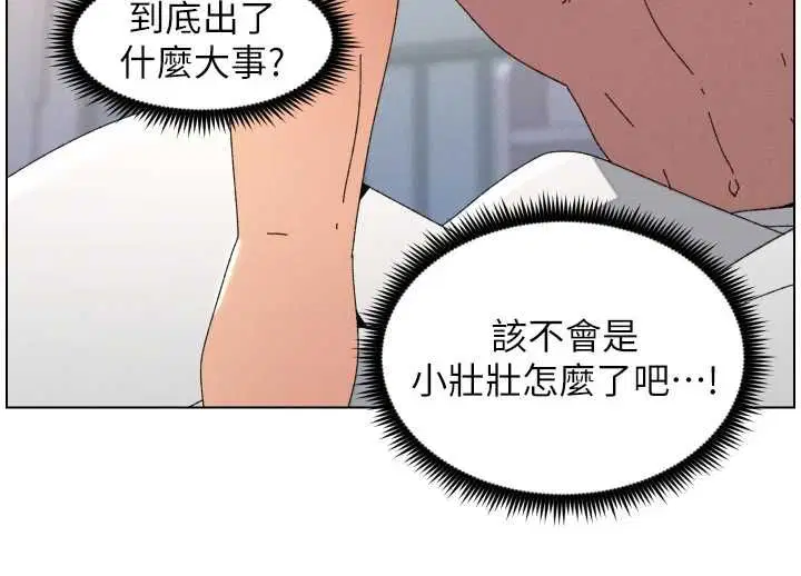 第103話-哥哥的最後授課♥