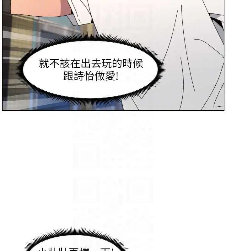 第103話-哥哥的最後授課♥