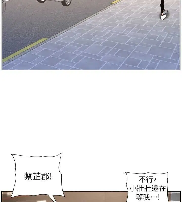 第103話-哥哥的最後授課♥