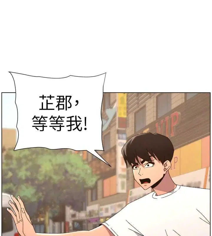 第103話-哥哥的最後授課♥