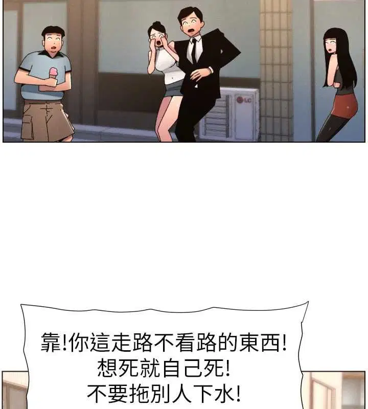 第103話-哥哥的最後授課♥
