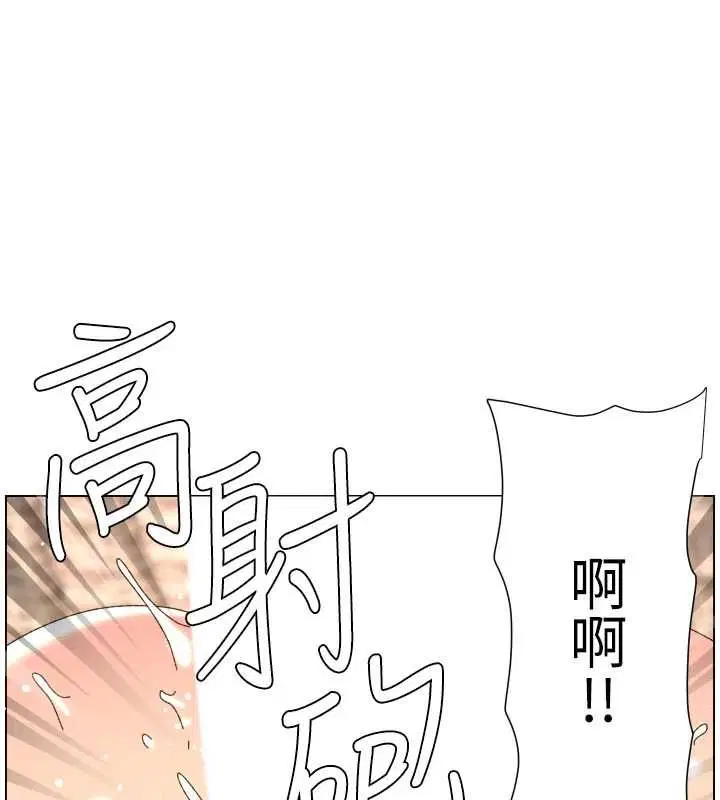 第103話-哥哥的最後授課♥