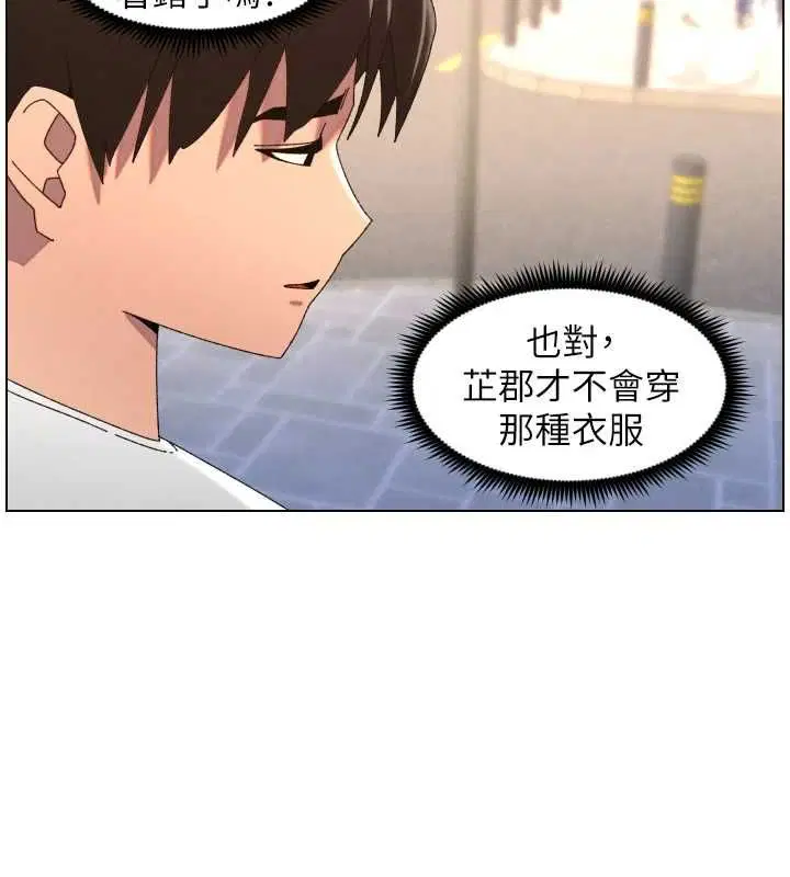 第103話-哥哥的最後授課♥