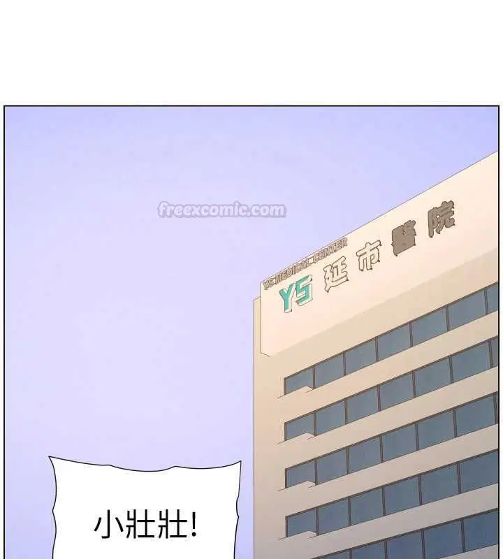 第103話-哥哥的最後授課♥