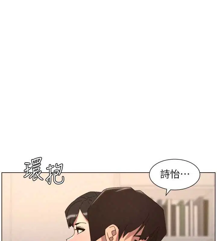 第104話-婚禮前先來一砲吧