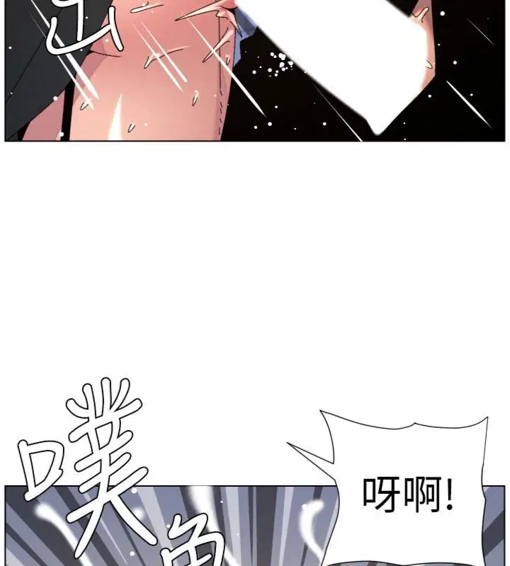 第104話-婚禮前先來一砲吧