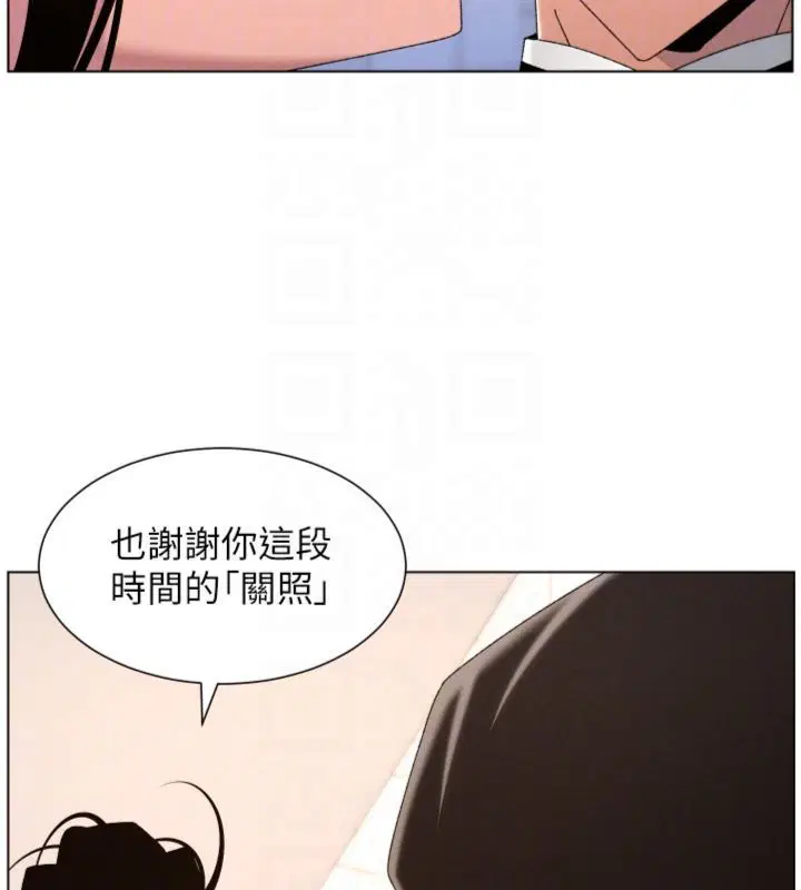 第104話-婚禮前先來一砲吧