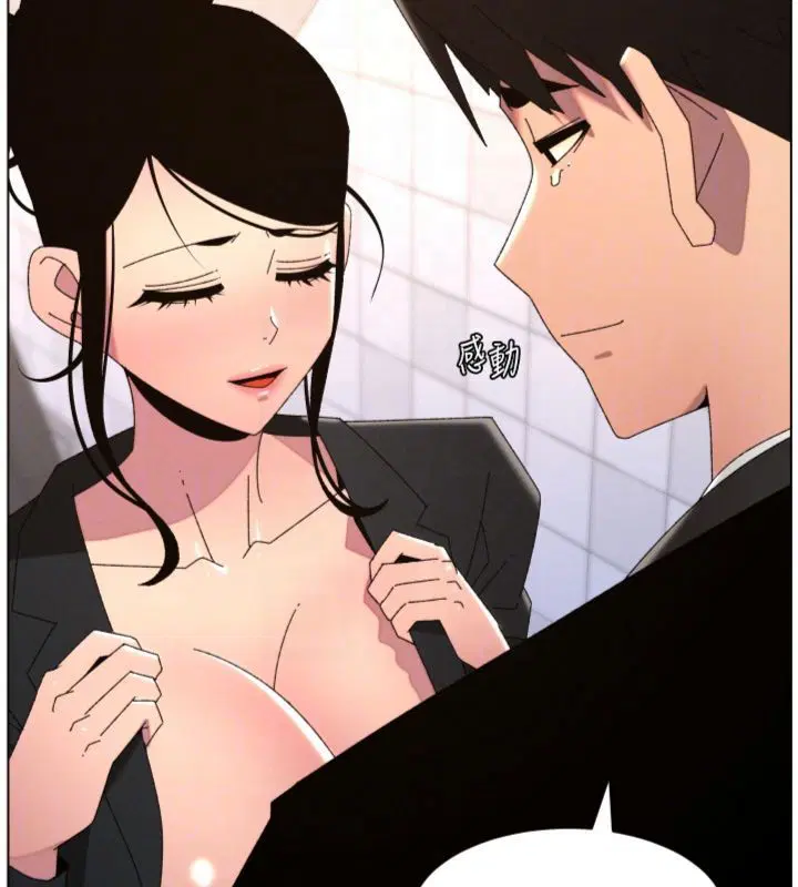 第104話-婚禮前先來一砲吧