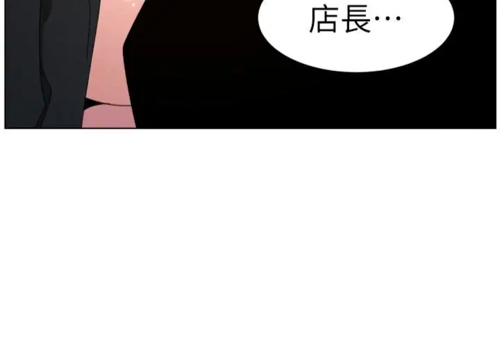 第104話-婚禮前先來一砲吧