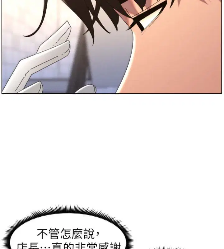 第104話-婚禮前先來一砲吧