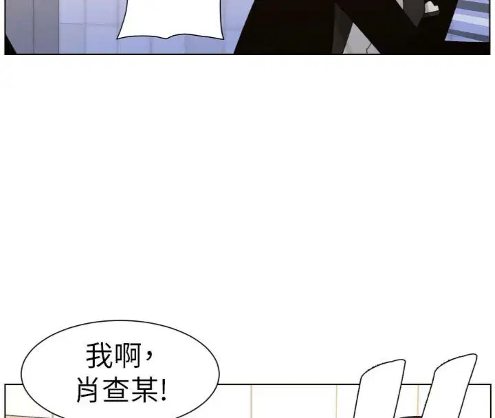 第104話-婚禮前先來一砲吧