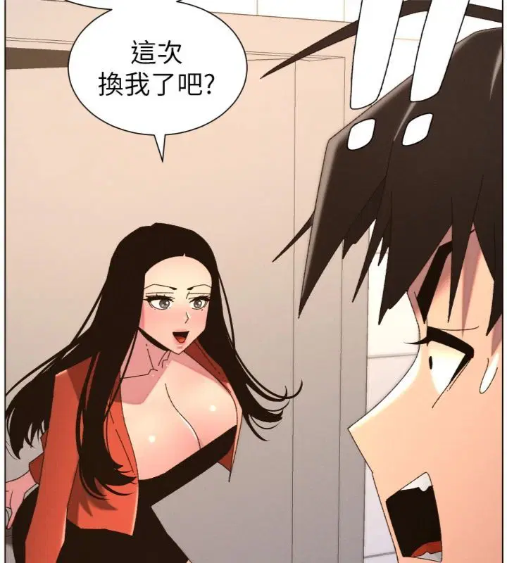 第104話-婚禮前先來一砲吧